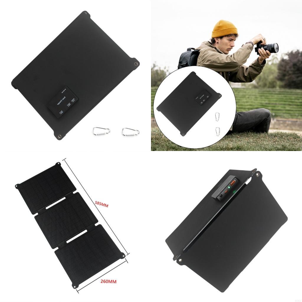 Folding Solar Panel - لوحة الطاقة الشمسية محمولة حقيبة قابلة
