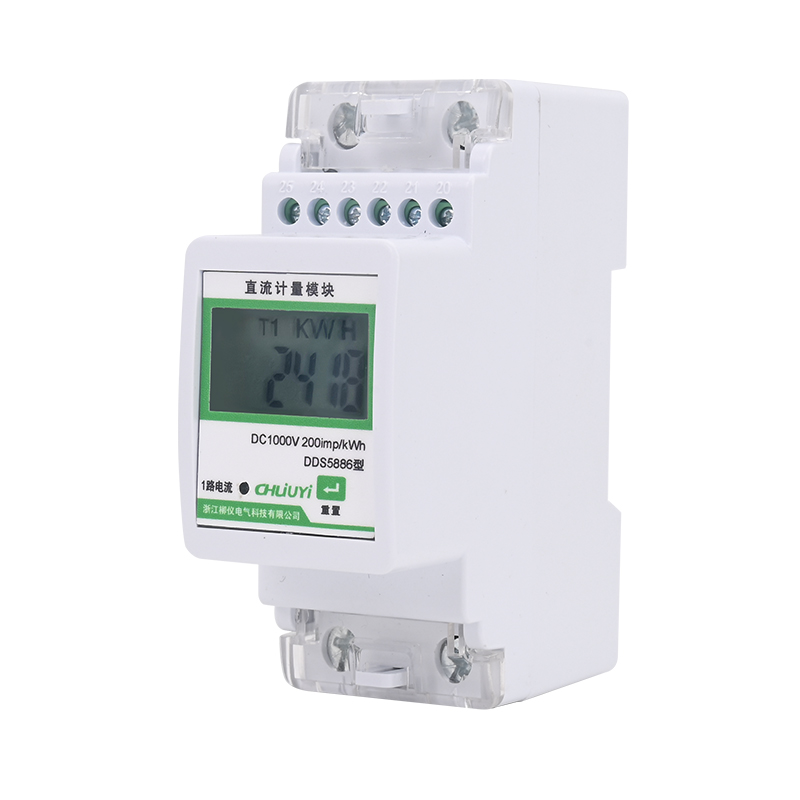 Energy Meter Bidirectional - عداد طاقة LIUYI متعدد الوظائف للتركيب