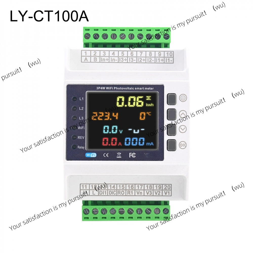 عداد طاقة ثلاثي الأطوار 100/20 - مراجعة Energy Meter Bidirectional وسعره