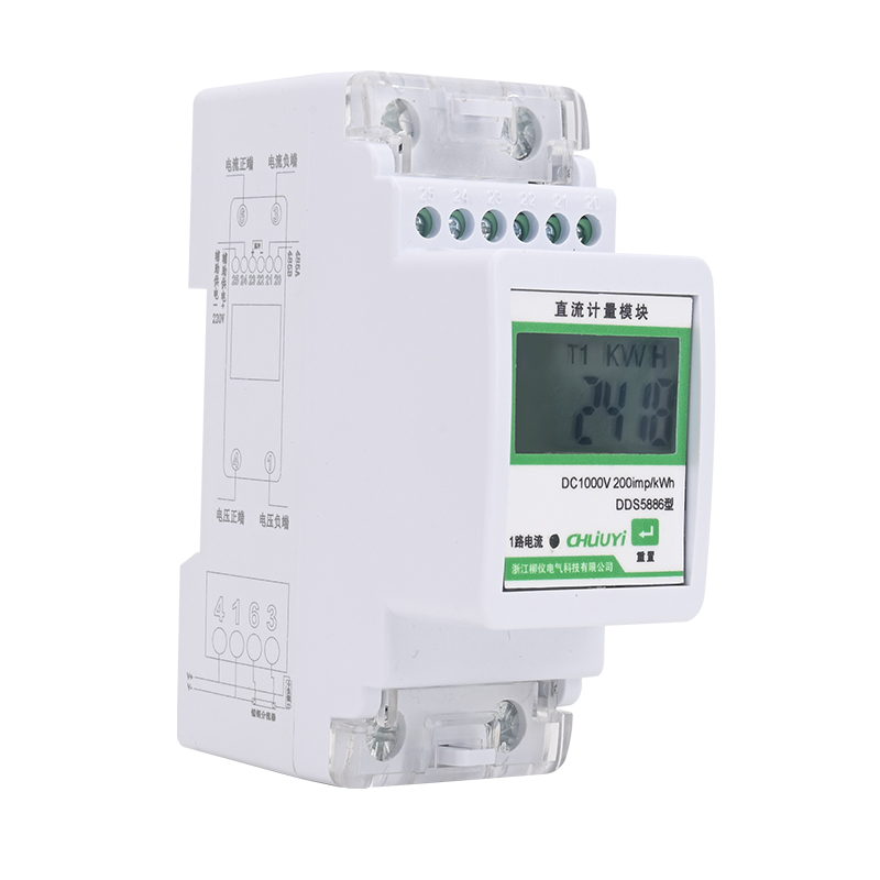 عداد طاقة LIUYI متعدد الوظائف  - مراجعة Energy Meter Bidirectional وسعره